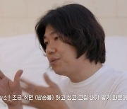 '서울체크인' 이상순 "이효리, 방송하면 쉬고 싶고 쉬면 하고 싶어 해" [종합]