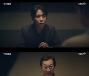 '두뇌공조' 정용화, 연쇄살인범에 '뇌 기증' 도발.."가질거야" [별별TV]