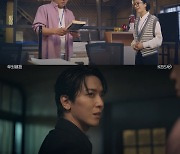 “그 여자 범인 아냐”... 정용화, 차태현 ‘자문 요청’ 수락 (‘두뇌공조’)