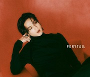 갓세븐 유겸, 그레이·식케이 손잡고 'Ponytail' 2일 공개