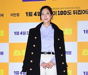 [T포토] 이유진 '코트는 어깨에 걸치고'