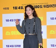 [T포토] 기은세 '패셔니스타의 외출'