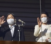 JAPAN ROYALS NEW YEAR