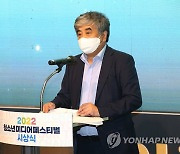 [신년사] 방통위원장 "신유형 미디어 통합 법제 마련"