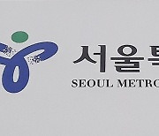 서울교육청, '이음학교' 공모…학생수 감소 대응