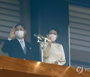 JAPAN ROYALS NEW YEAR