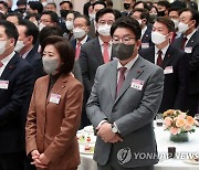 신년인사회 나란히 참석한 국민의힘 당권주자들