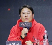 [신년사] 넷마블 권영식·도기욱 "ESG 중심 지속가능경영"