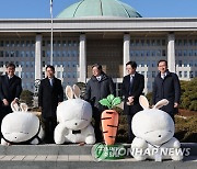 새해맞이 토끼 캐릭터 설치 행사에서 포즈 취하는 이광재 국회 사무총장