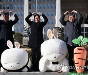 새해맞이 토끼 캐릭터 설치 행사에서 포즈 취하는 이광재 국회 사무총장