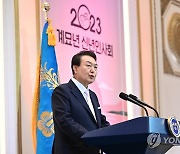 2023년 신년인사회 발언하는 윤석열 대통령