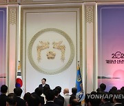 2023년 신년인사회 발언하는 윤석열 대통령