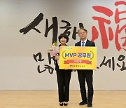 광주 서구, MVP공무원 선발로 '새 활력'