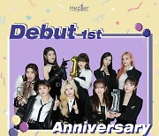 케플러, 벌써 데뷔 1주년 "앞으로 더 달리겠다"