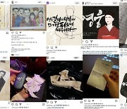 눈물콧물 휴지→안중근 팬아트…'영웅' SNS 관람 인증 릴레이 '가지각색'