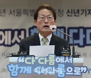 [포토]조희연 교육감, 서울시 교육청의 중점 사업 설명