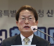 [포토]발언하는 조희연 서울시교육감