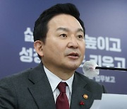 "규제지역 해제, 강남 제외한 건 시장서 잘못된 신호로 받아들일 수 있어서"[일문일답]