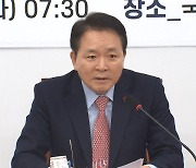 당정 "설 연휴 고속도로 통행료 면제 논의…대형마트 30~50% 할인"