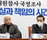 이종철 이태원 참사 유가족협의회 대표 '민주당과의 간담회'