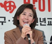 나경원 "수도권 민심 잘 아는 이가 당대표 되어야"