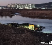 파주 공릉천 수색 중인 경찰