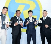 '순정파이터'X'런닝맨', 새해 첫 특급 만남…레전드 파이터들의 레이스