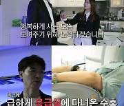 "믿는 도끼에 발등 찍혔던" 이승기·박수홍…서서히 다시 일어서는 ★들[SC이슈]