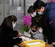 "선생님 안녕하세요" 서울지역 초등학교 예비소집 4~5일