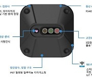 출연연 과학기술, 화재 안전 선도한다