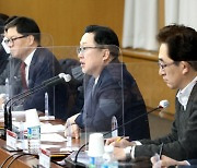 [포토] 드론 대책회의