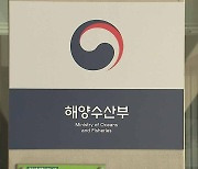 해수부, 설 앞두고 수산물 최대 60% 할인행사