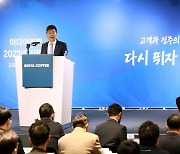 이디야커피 “올해 괌에 해외 1호점 연다… 매출 활성화 총력”