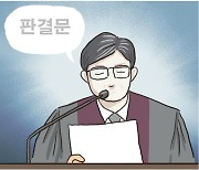 [횡설수설/장택동]“안타깝지만 원고가 졌습니다”