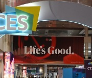 [CES 2023]LG전자, 'Life's Good' 광고로 관람객 맞이