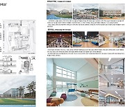 교육부, 대구예아람학교 ‘최우수 교육시설’ 선정