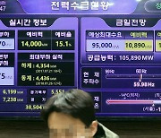 12월 한파·폭설에…전력수요 ‘역대 최고’ 기록 갈아치웠다