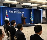 2023년의 글로벌 복합위기와 한국정치