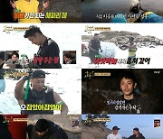 '안다행' 성훈·박준형·양치승, 시청자 사로잡은 무한 리필 먹방