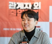 "우주정거장? 꼭 가고 싶다"…'관계자 외 출입금지' 제작진의 포부