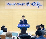 노관규 순천시장 "정원박람회 성공시켜야"