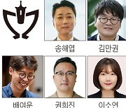 [알림] 기자협회보 오피니언면 더 강화합니다