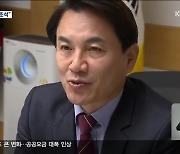 김진태, “특별자치도 성공적 출범에 사활”