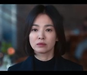 [문화광장] 송혜교 ‘더 글로리’, 2023 한국 드라마 열풍 이을까