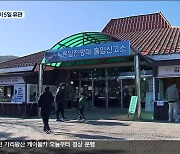 북한 도발에 휴관 잇따라…지역경제 악영향