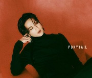 유겸, 새해 첫 신곡 DS ‘Ponytail’로 아이튠즈 14개 지역 톱 싱글 차트 TOP5