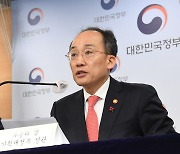 반도체 대기업 세금 더 깎는다…세액공제 최대 ‘25%’