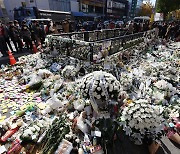 Teenage suicide officially recognized as Itaewon crowd crush death