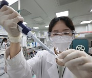 Seoul's Science Ministry to invest ￦559.4B into biotech R&D