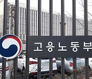 청년 도약준비금 300만원 준다… 디지털 인재도 3만7000명 양성